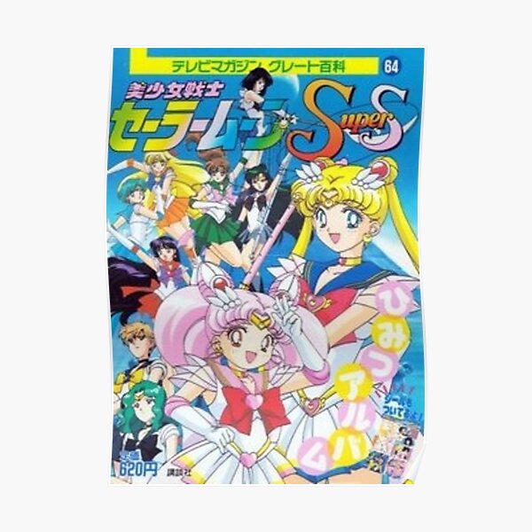 Aesthetic Sailor Moon Super S Print Poster RB2008 product Offical Sailor Moon Merch