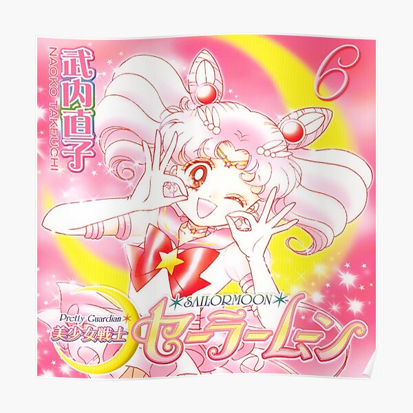 Sailor Moon Manga Cover Poster RB2008 product Offical Sailor Moon Merch