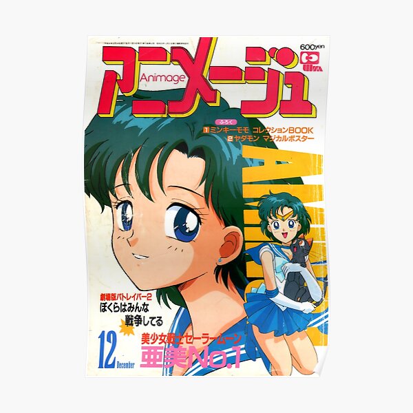 Sailor Moon - Sailor Mercury Magazine Cover Poster RB2008 product Offical Sailor Moon Merch
