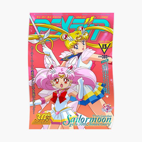 Sailor Moon Eternal Movie Animedia Animage Cover (Classic Style Version) Poster RB2008 product Offical Sailor Moon Merch