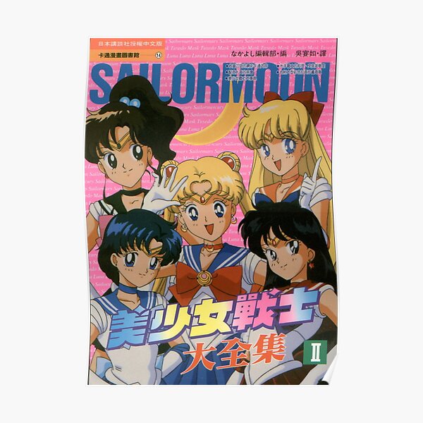 Sailor Moon - Sailors Magazine Cover Poster Poster RB2008 product Offical Sailor Moon Merch
