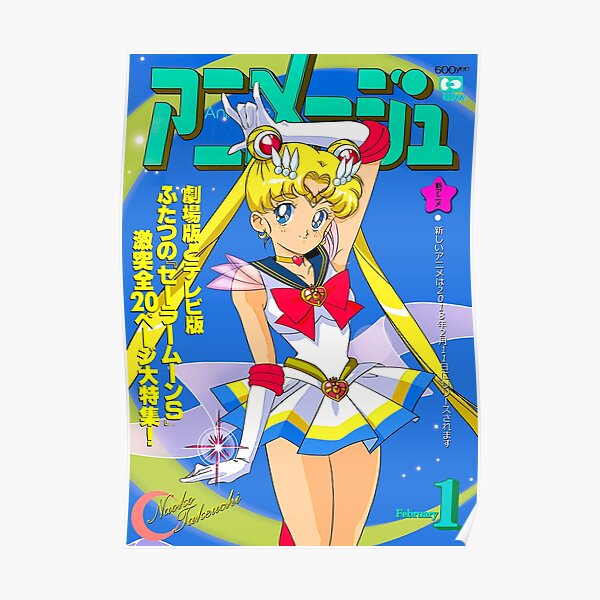 Super Sailor Moon · Magazine · Animage Poster RB2008 product Offical Sailor Moon Merch