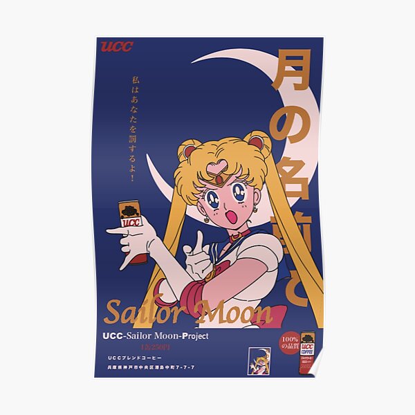 Áp phích quảng cáo UCC Sailor Moon Sản phẩm RB2008 Hàng hóa Sailor Moon ngoại tuyến