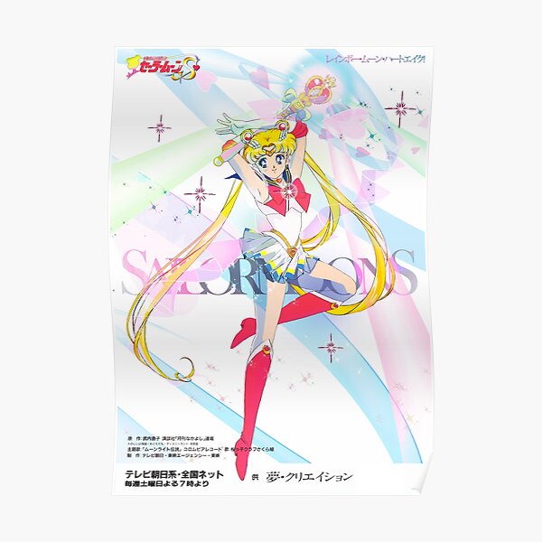 Super Sailor Moon Poster Poster RB2008 product Offical Sailor Moon Merch