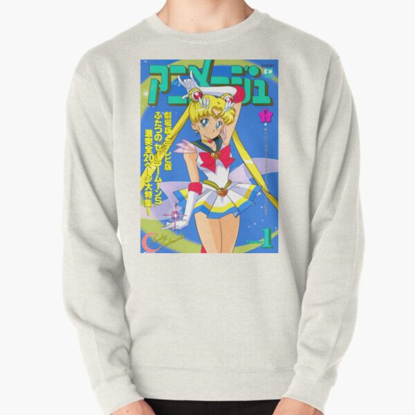 Super Sailor Moon · Magazine · Animage Pullover Sweatshirt RB2008 product Offical Sailor Moon Merch